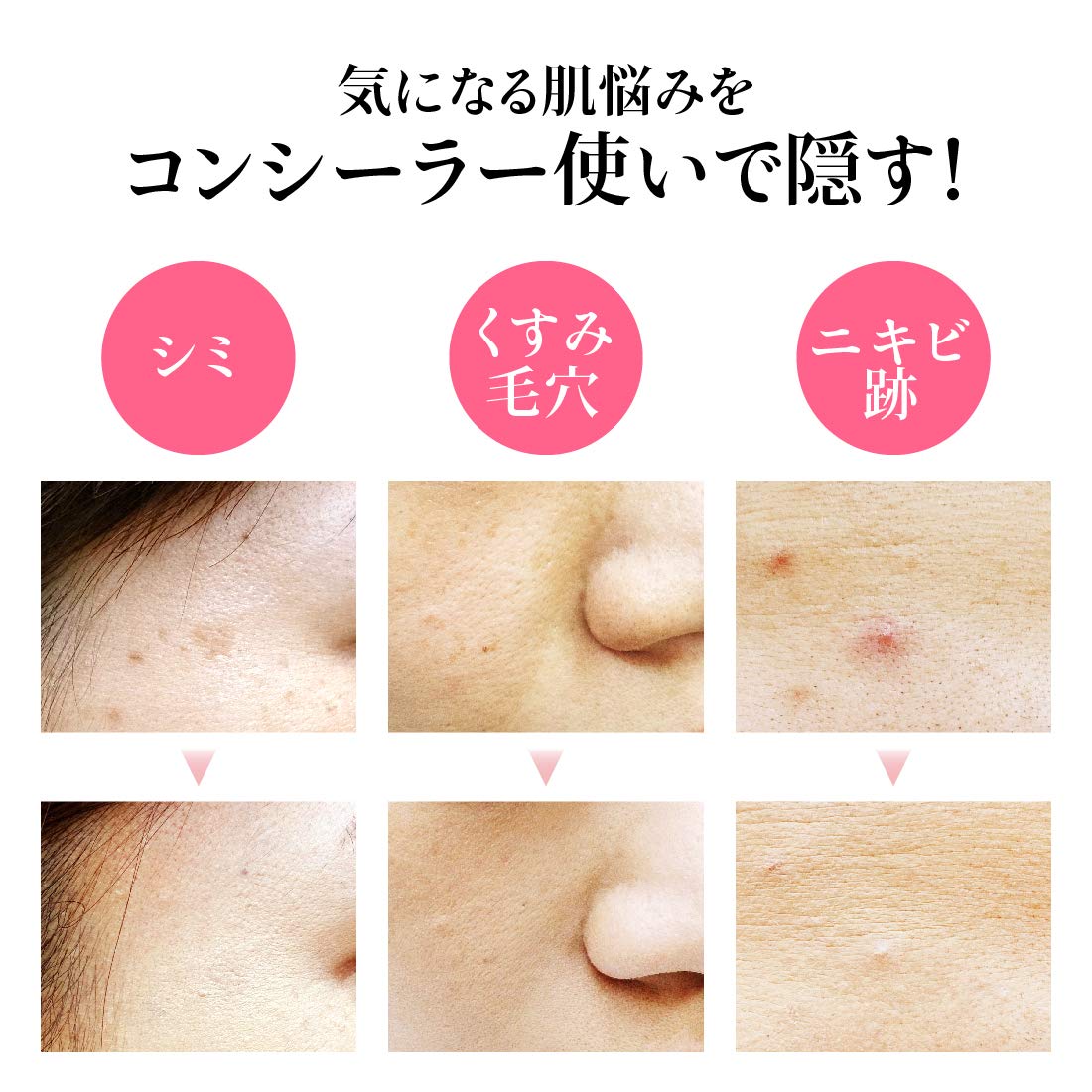 Amazon | ファンデーション カバーファンデーション S31 ピンク 20g